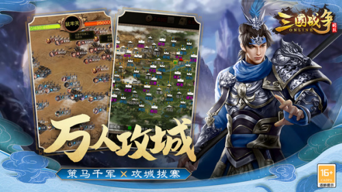 三国战争无限元宝版2025下载-三国战争无限元宝破解版下载v25.373 无限钻石版 运行截图3
