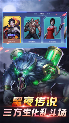 全民枪神边境王者破解版无限点券版下载_全民枪神边境王者破解版无限内购最新版下载v6.0.3 不用登录版 运行截图1