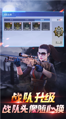 全民枪神边境王者破解版无限点券版下载_全民枪神边境王者破解版无限内购最新版下载v6.0.3 不用登录版 运行截图4