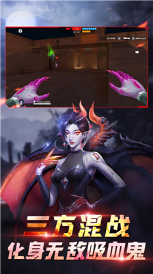 全民枪神边境王者破解版无限点券版下载_全民枪神边境王者破解版无限内购最新版下载v6.0.3 不用登录版 运行截图5