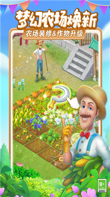 梦幻花园破解版无限金币无限钻石最新版下载_梦幻花园破解版无限金币无限内购下载v7.6.0 无限钻石版 运行截图3
