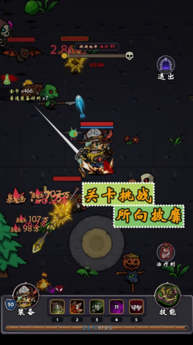 牢游纪破解版折相思下载-牢游纪MOD内置菜单下载v2.1.5 无限金币版 运行截图2