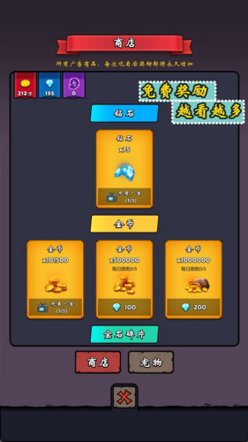 牢游纪破解版折相思下载-牢游纪MOD内置菜单下载v2.1.5 无限金币版 运行截图4
