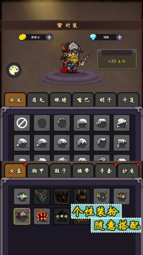 牢游纪破解版折相思下载-牢游纪MOD内置菜单下载v2.1.5 无限金币版 运行截图3