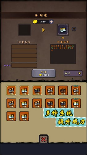牢游纪破解版折相思下载-牢游纪MOD内置菜单下载v2.1.5 无限金币版 运行截图5