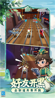 地铁跑酷破解版全皮肤全滑板全背饰2024最新版下载_地铁跑酷破解版下载无限金币钥匙免费下载2024版v5.02.0 无限钻石版 运行截图2