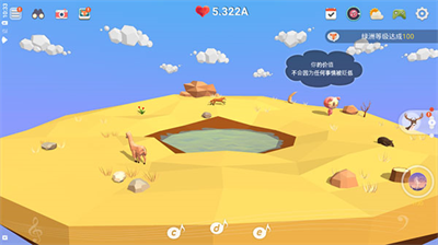 我的绿洲破解版无限爱心版下载_我的绿洲破解版无限钻石版下载v2.58.0 内购版 运行截图2