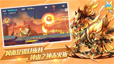 天天酷跑最新版下载_天天酷跑破解版下载v1.0.120.0 无限金币版 运行截图1