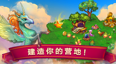 合成龙2025最新版下载-合成龙无限金币钻石版破解版下载v3.9.1 安卓版 运行截图2