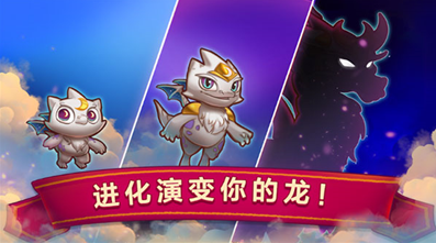 合成龙2025最新版下载-合成龙无限金币钻石版破解版下载v3.9.1 安卓版 运行截图3