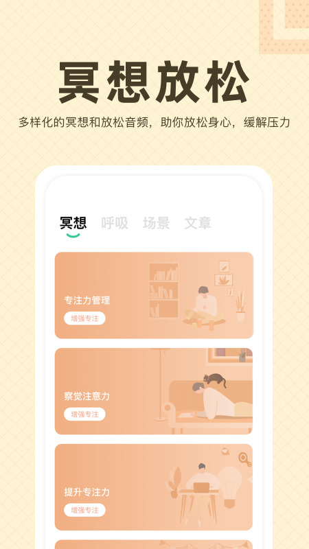 今日晴下载2022安卓最新版-今日晴app下载 v1.0.0下载 运行截图1