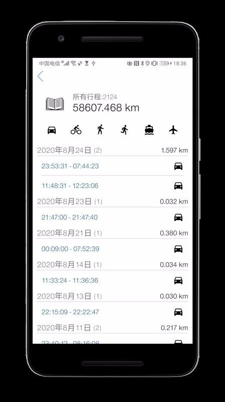 GPS速度表应用界面展示 GPS速度表截图