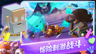 蛇蛇白块大作战破解版下载_蛇蛇白块大作战修改器下载v1.7.6 内购版 运行截图1