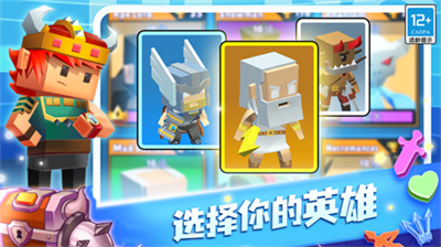 蛇蛇白块大作战破解版下载_蛇蛇白块大作战修改器下载v1.7.6 内购版 运行截图3