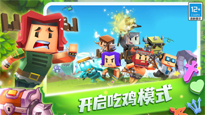 蛇蛇白块大作战破解版下载_蛇蛇白块大作战修改器下载v1.7.6 内购版 运行截图4