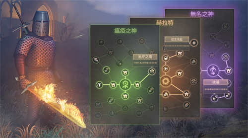 黑暗幻想生存2025最新mod版下载-黑暗幻想生存无限资源版下载v2.9.1 安卓版 运行截图1