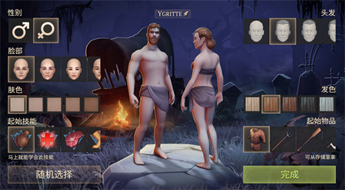 黑暗幻想生存2025最新mod版下载-黑暗幻想生存无限资源版下载v2.9.1 安卓版 运行截图4