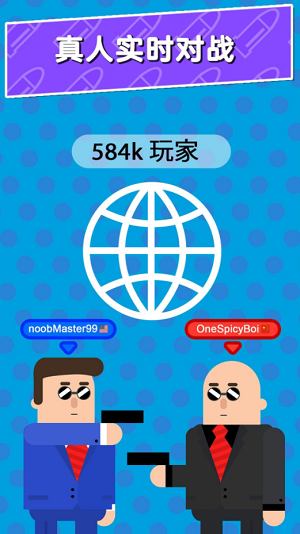 子弹先生间谍谜团破解版下载手机版安装-子弹先生间谍谜团汉化版下载手机版下载安装v5.20  运行截图3