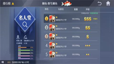 垂钓宗师无限金币无限钻石版下载_垂钓宗师破解版下载v1.3 免广告版 运行截图2