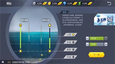 垂钓宗师无限金币无限钻石版下载_垂钓宗师破解版下载v1.3 免广告版 运行截图3