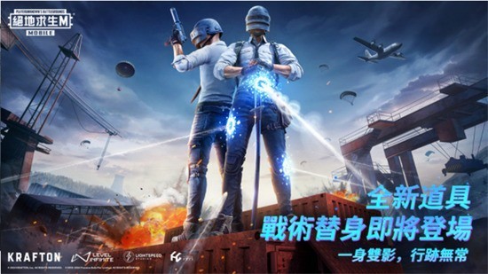 地铁逃生正版官方下载手机版2024-PUBG地铁逃生下载官方正版手机版安卓版v3.0.0 运行截图3