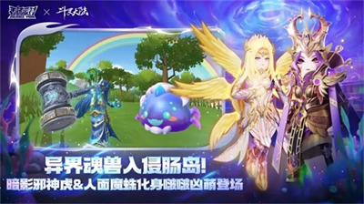 香肠派对ss11赛季最新版下载-香肠派对无限糖果版破解版下载v16.07 运行截图1