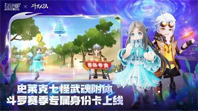 香肠派对ss11赛季最新版下载-香肠派对无限糖果版破解版下载v16.07 运行截图5