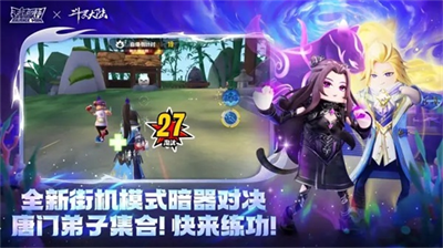 香肠派对ss11赛季最新版下载-香肠派对无限糖果版破解版下载v16.07 运行截图3