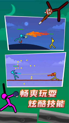 火柴人对决全武器破解版下载-火柴人对决内置mod菜单版下载v3.9.1 安卓版 运行截图3