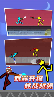 火柴人对决全武器破解版下载-火柴人对决内置mod菜单版下载v3.9.1 安卓版 运行截图4