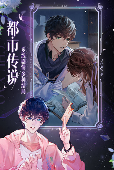 黑猫奇闻社官方下载安装-黑猫奇闻社2025最新版下载v0.20.6 运行截图3