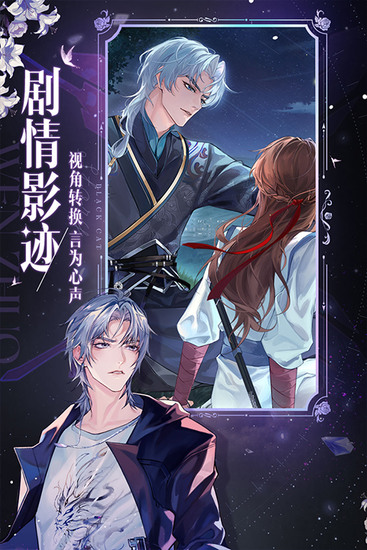 黑猫奇闻社官方下载安装-黑猫奇闻社2025最新版下载v0.20.6 运行截图4