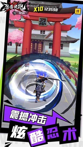 忍者快跑游戏截图
