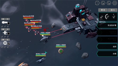 星图史话安卓中文版下载-星图史话汉化版2.4.3安卓版安卓版下载v2.3.5 运行截图2