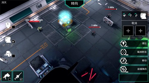 星图史话安卓中文版下载-星图史话汉化版2.4.3安卓版安卓版下载v2.3.5 运行截图3