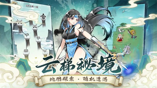 暴走英雄坛无限潜力条版下载v3.2.1-暴走英雄坛安卓最新版下载 运行截图2