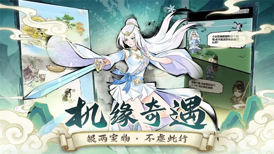 暴走英雄坛无限潜力条版下载v3.2.1-暴走英雄坛安卓最新版下载 运行截图3