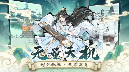暴走英雄坛无限潜力条版下载v3.2.1-暴走英雄坛安卓最新版下载 运行截图4