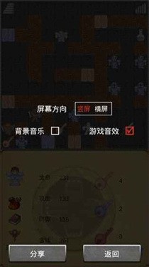 魔塔60层无敌版手机版-魔塔60层无敌版安卓版 运行截图2