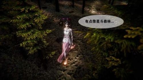 小舞奇遇记游戏免费版下载-小舞奇遇记手游完整版最新下载v1.0.16 运行截图1