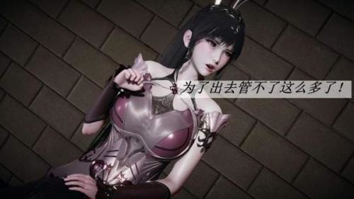 小舞奇遇记游戏免费版下载-小舞奇遇记手游完整版最新下载v1.0.16 运行截图3