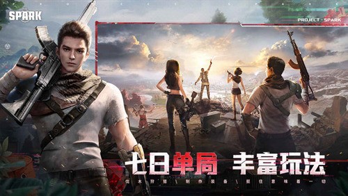 代号spark国际服最新版下载安卓版-代号spark国际服下载 v1.1.9下载 运行截图3