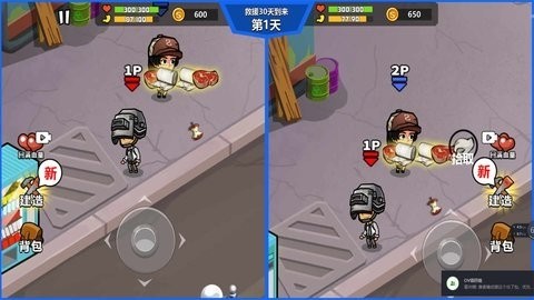 自由生存模拟手游下载-自由生存模拟手机版下载 运行截图1