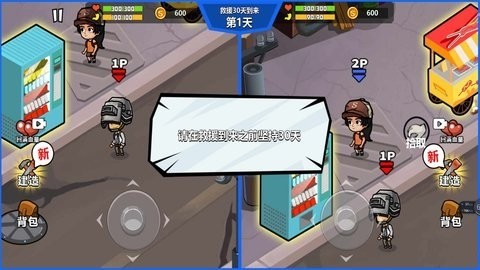 自由生存模拟多人合作战斗画面 自由生存模拟游戏场景