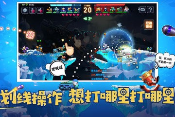 坦克大决战手游下载-坦克大决战手机版下载2024 运行截图1