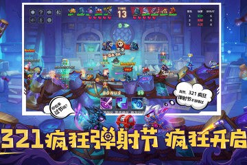 坦克大决战手游下载-坦克大决战手机版下载2024 运行截图2