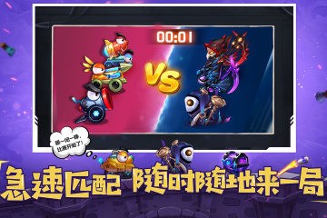 坦克大决战手游下载-坦克大决战手机版下载2024 运行截图3