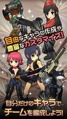 重装机兵4下载手机版-重装机兵4安卓版下载 运行截图3