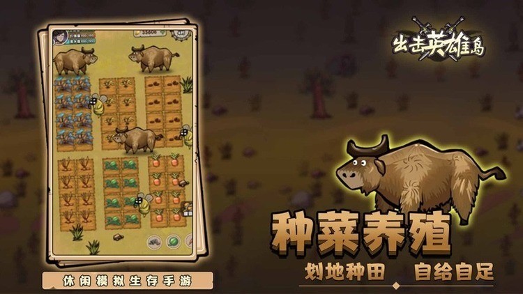 出击英雄岛内购版无限金叶下载-出击英雄岛内购版无限金叶最新下载 运行截图3