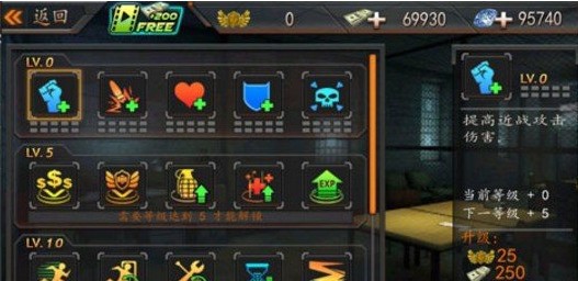 出击英雄岛内购版无限金叶下载-出击英雄岛内购版无限金叶最新下载 运行截图2